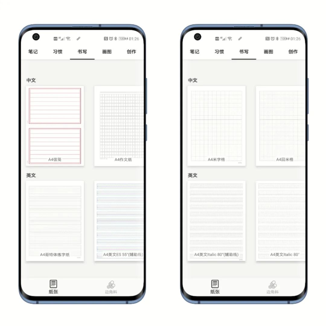 推荐十几个宝藏app,三款宝藏app阅读