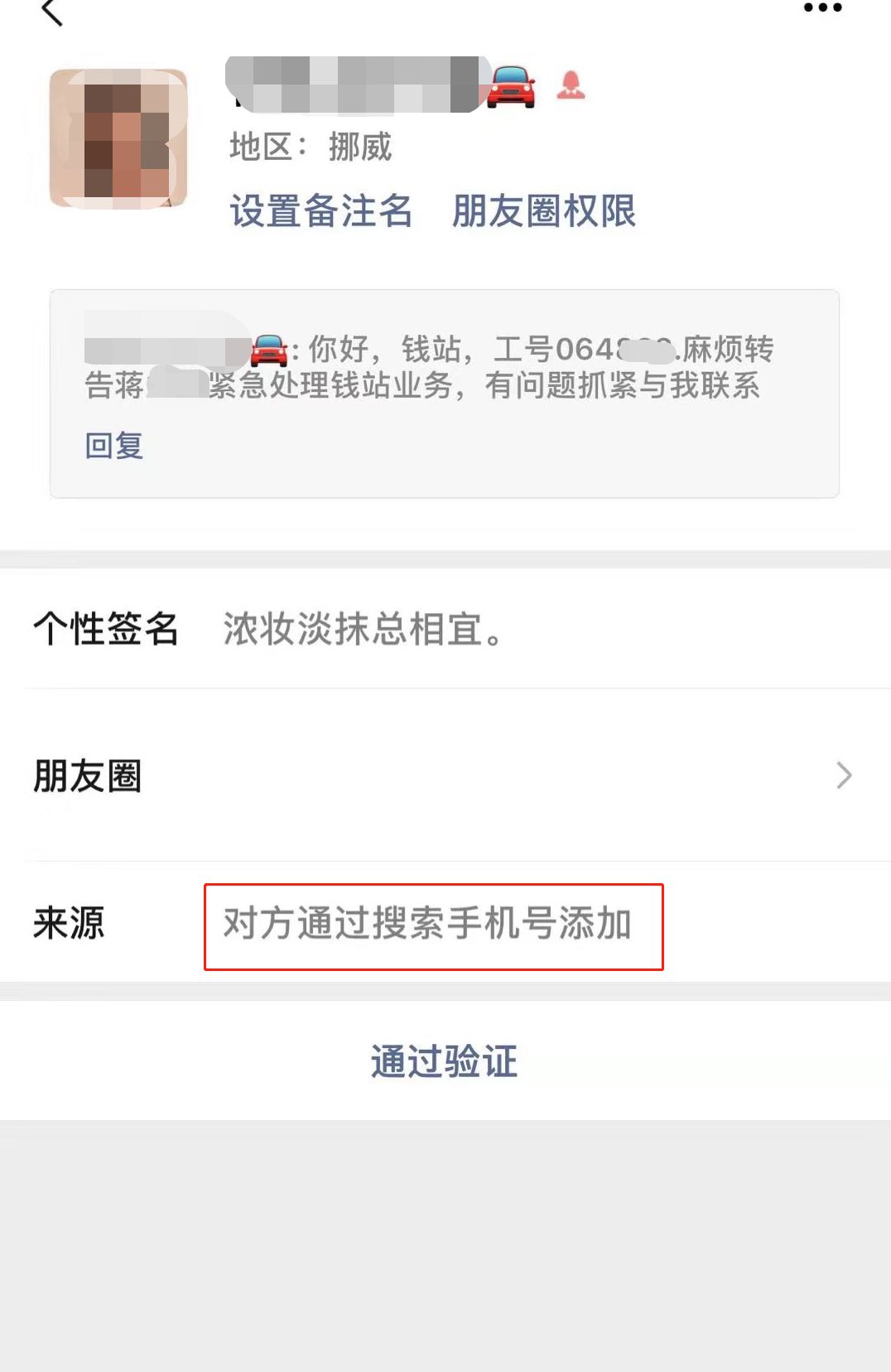 软暴力催收具体表现是什么,软暴力催收的事实和证据标准
