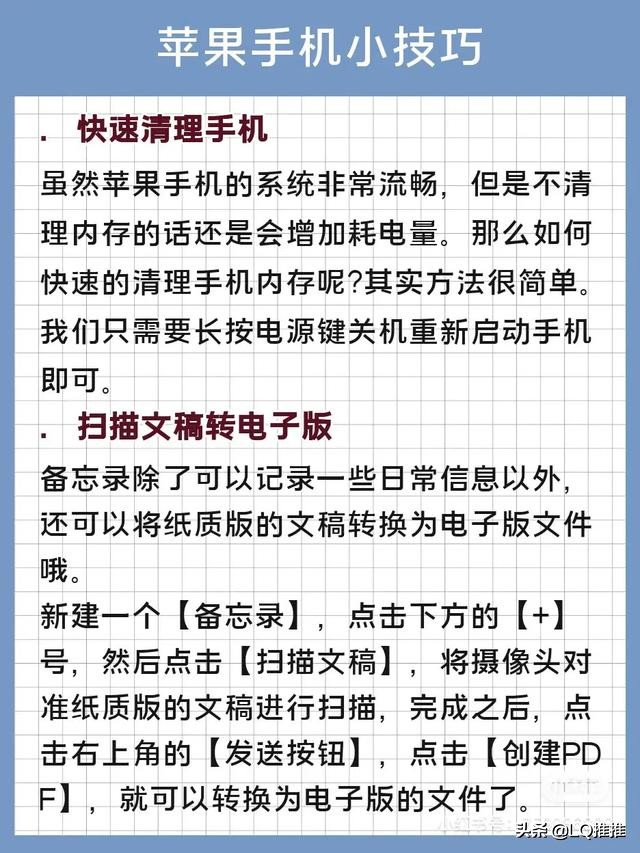 iphone使用小技巧隐藏应用,苹果手机隐藏小技巧