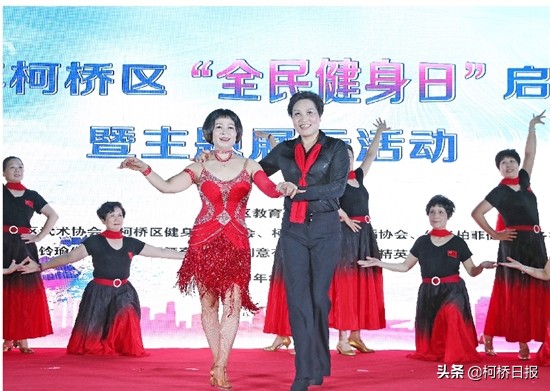 运动引领新时尚,柯桥综合运动