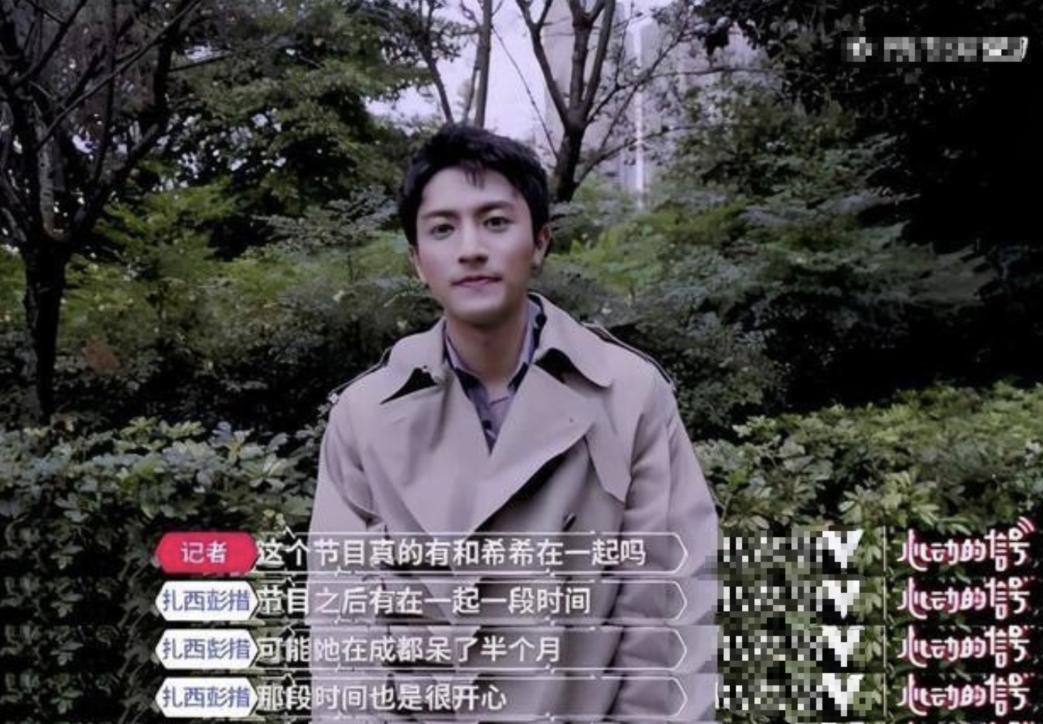 心动的信号4星座公开,心动的信号4星座盘点