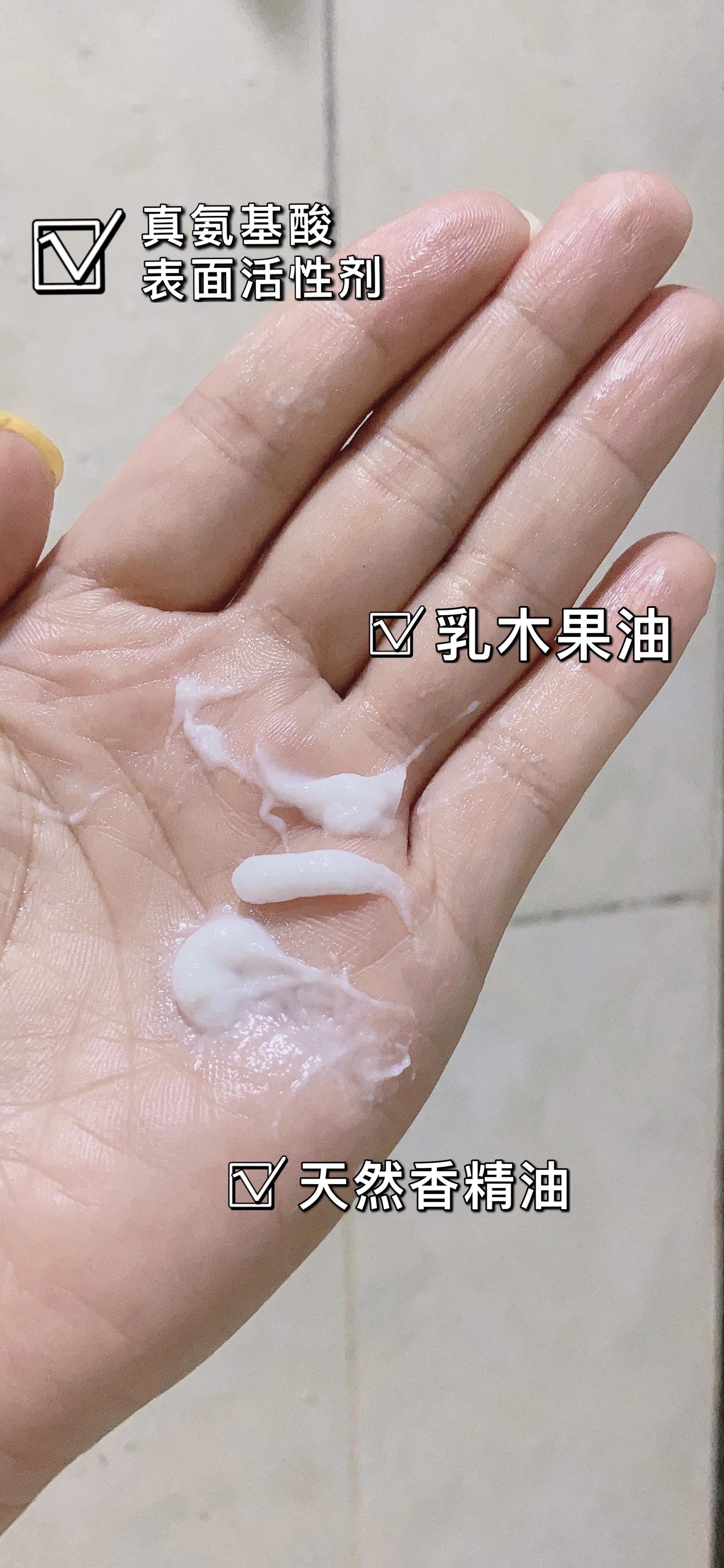 洁面乳爆款,日本味之素氨基酸洗面奶