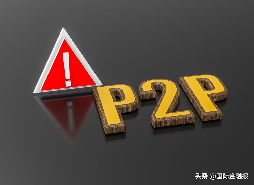 “车贷一哥”涉嫌非吸被立案！实控人对本报回应：“我还好，先走好下一步”