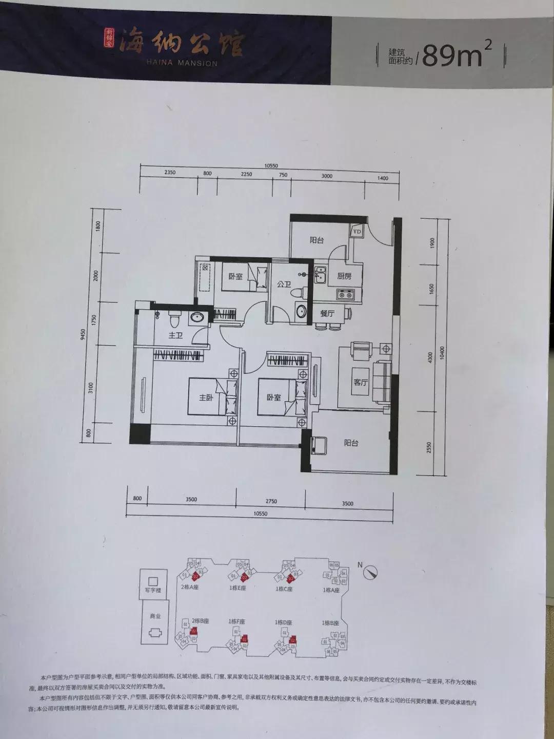 深圳宝中附近二手房,宝中性价比最好的二手房