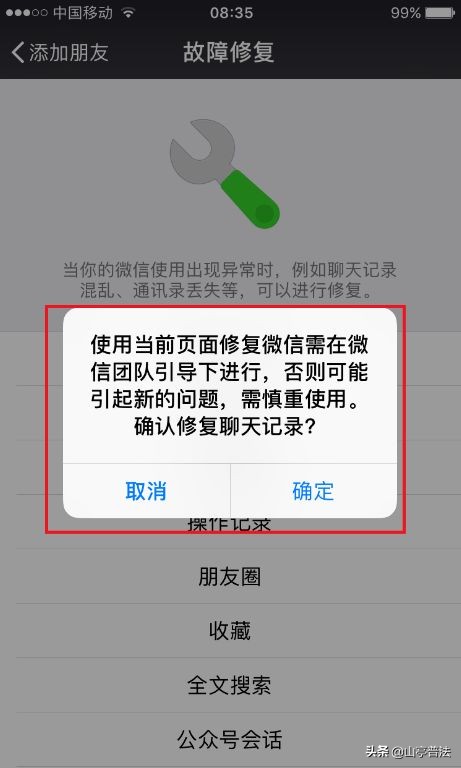 微信聊天记录怎么才能做法律证据,微信聊天记录如何成为法律证据