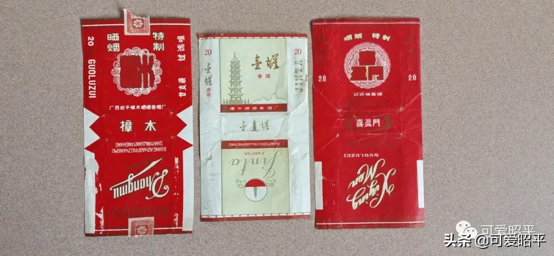 贺州当地香烟,贺州有什么烟出名