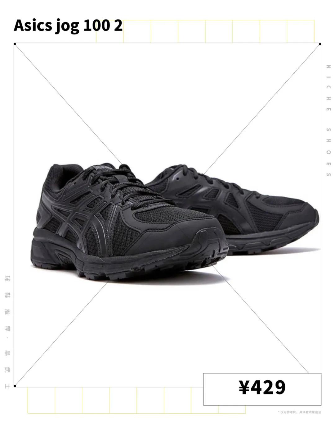 如果女朋友一生气就踩你的「小白鞋」，那么这篇请收藏｜球鞋推荐