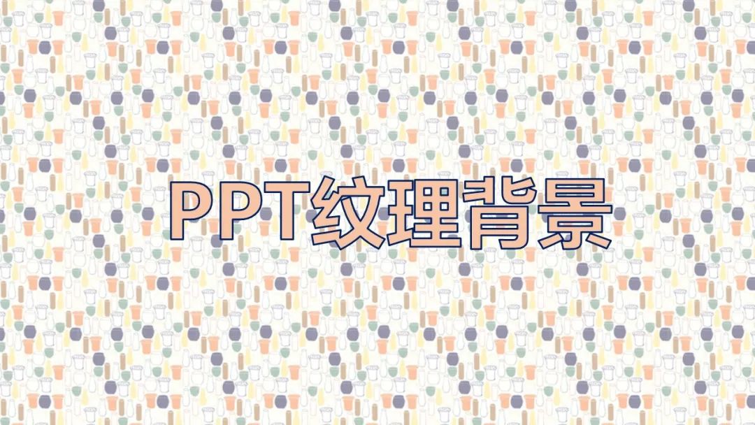 ppt背景图片怎么无法编辑,ppt背景图怎么复制不了