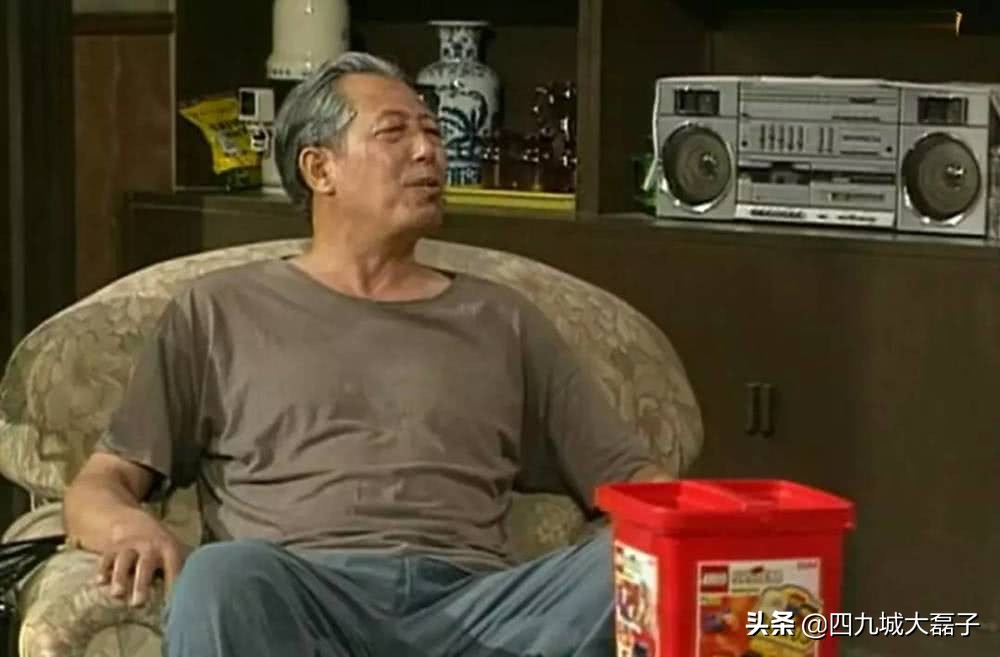 万万没想到，《我爱我家》里的角色都那么有钱