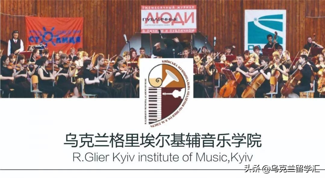 无锡乌克兰基辅留学申请,乌克兰留学申请流程及申请条件