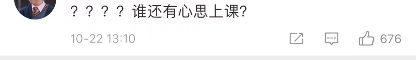 学识加成美得自然真实！温大老师像吴彦祖张震，思政老师撞脸Lisa