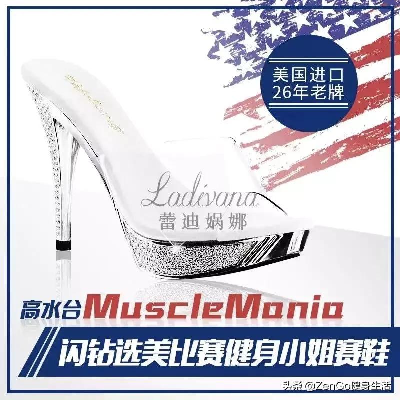 比基尼备赛到底有多烧钱？看完这篇清单就懂了