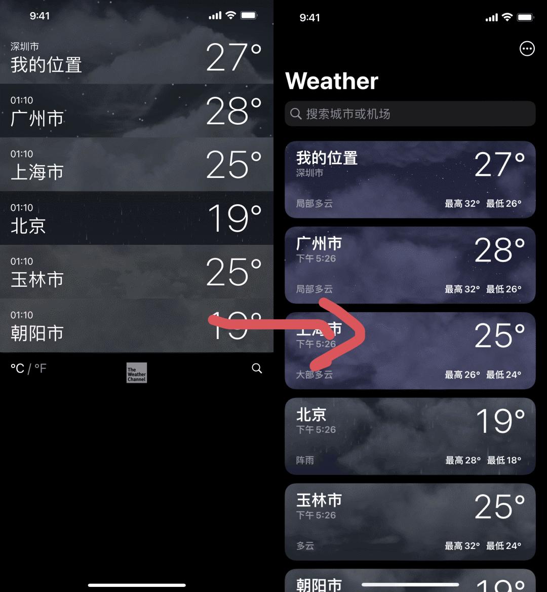 ios15.1beta2更新了什么,ios15.1beta3建议更新吗