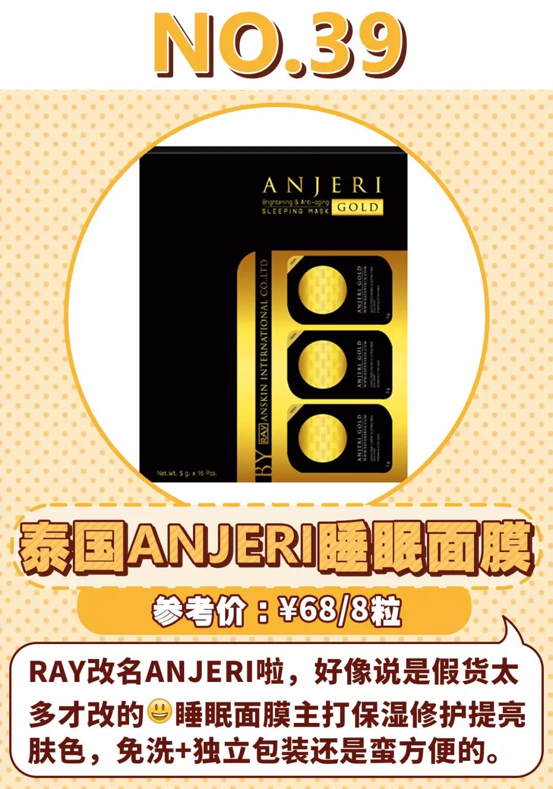 50款面膜测评,医用面膜干货