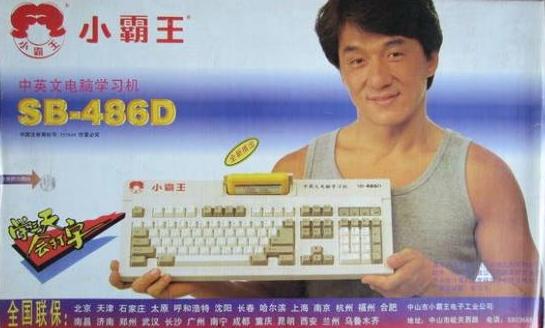 任天堂红白机老游戏排行榜,任天堂红白机是什么