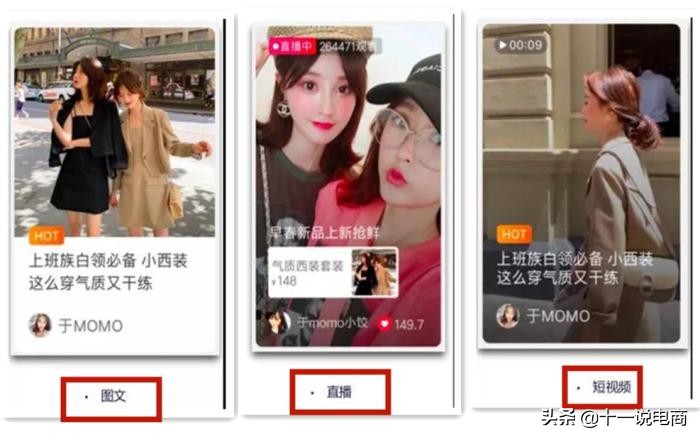 淘宝超级推广单品推荐,淘宝如何快速引爆流量