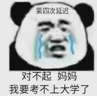 国外留学排名前十的学校名单,国内认可度高的海外名校