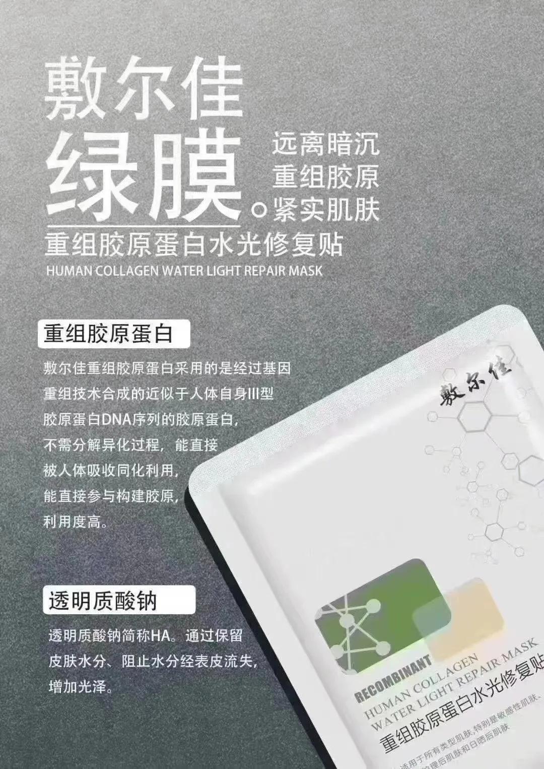 敷尔佳面膜可以敷30分钟以上吗,敷尔佳面膜对长痘痘真的有效果吗