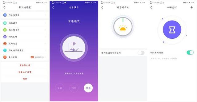 360路由mesh有线组网,360全屋mesh路由改造