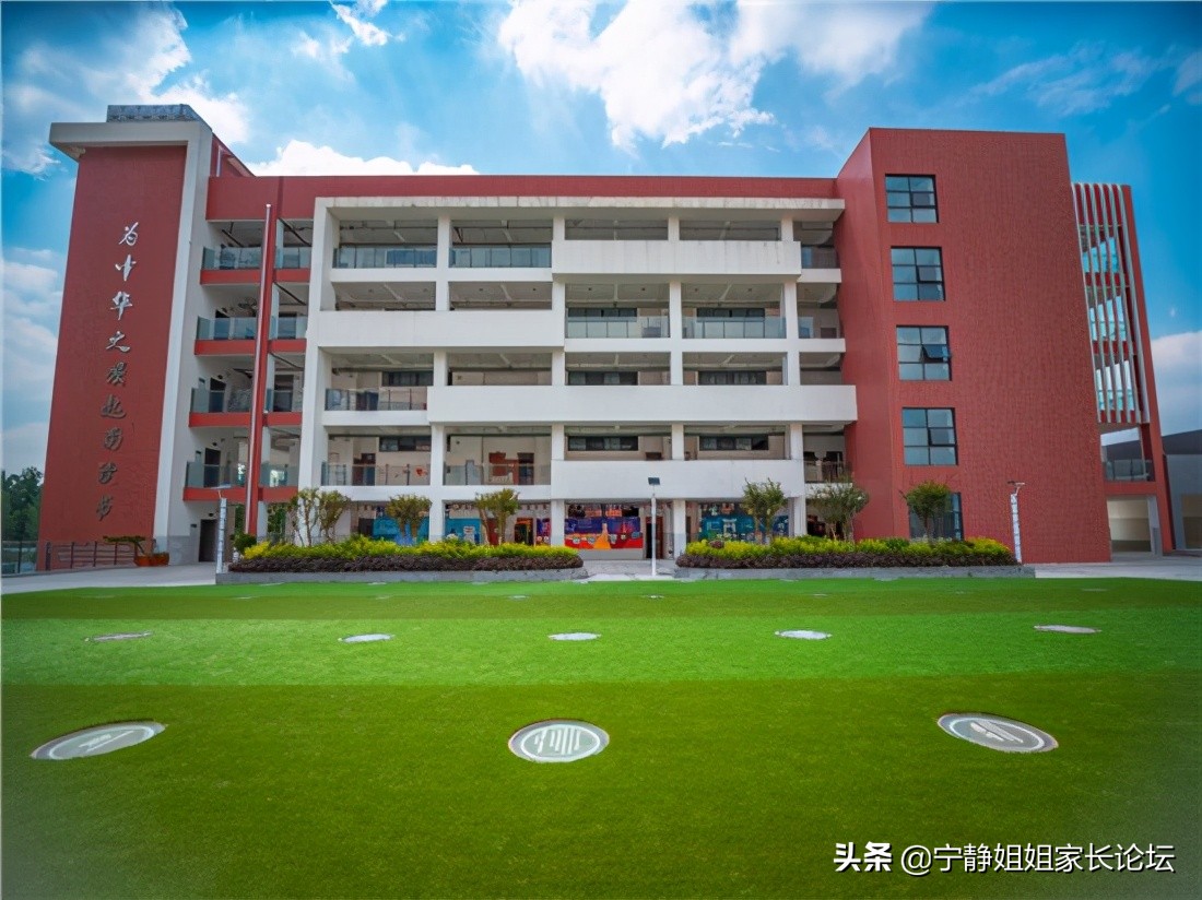 北二外成都附中和川大附中高中,北二外成都附中和武侯高级中学