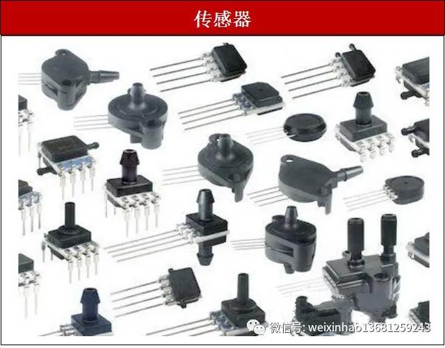 常用电子元器件的型号命名方法,电子元器件符号字母名字一览表