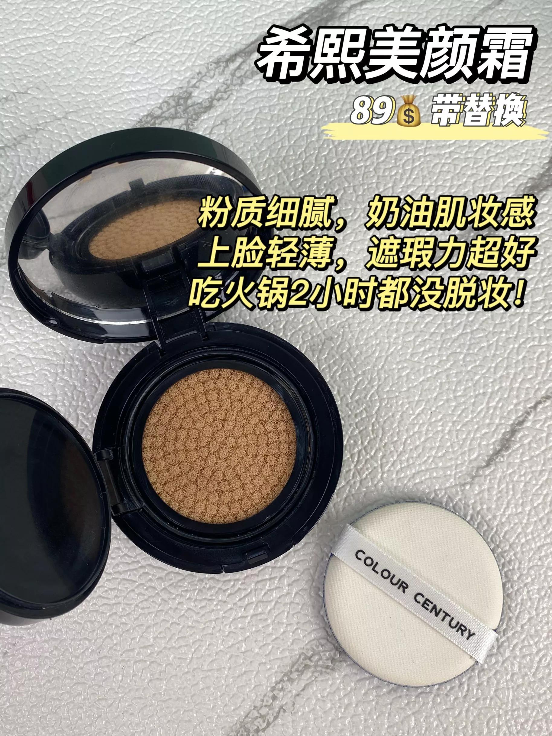 干皮用什么气垫,爱敬气垫怎么用