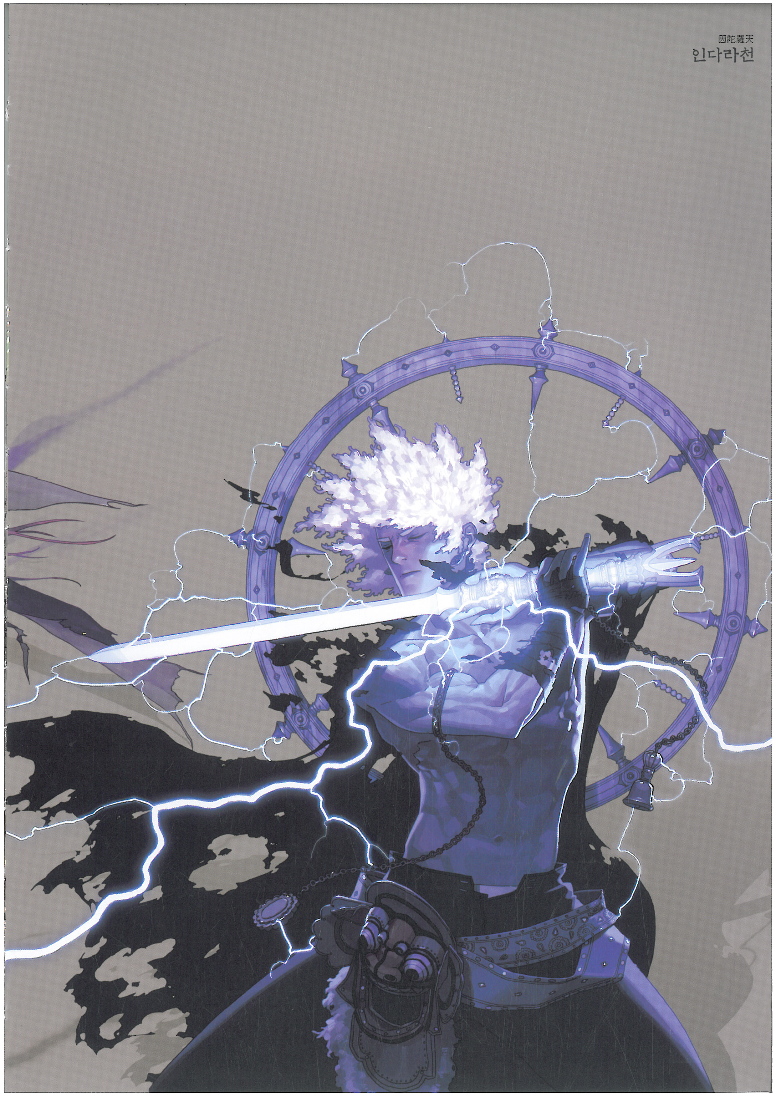 dnf超清人物图,dnf各职业原画混剪