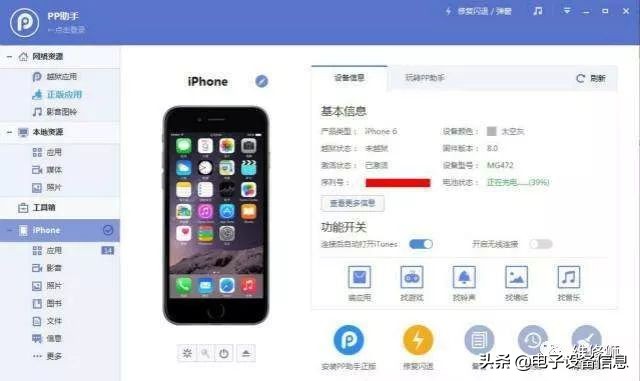 iphone12验机步骤二手,二手iphone最全验机方法