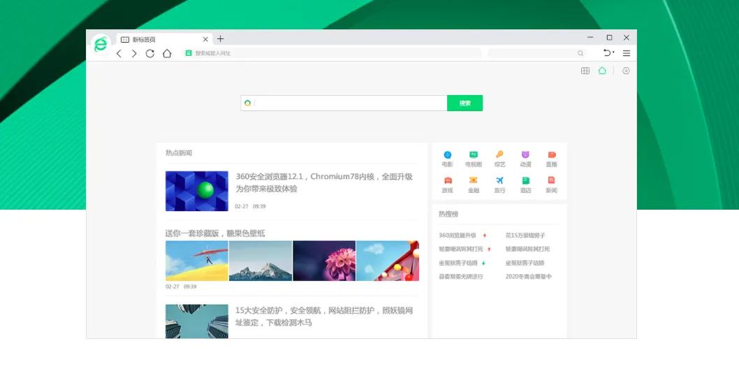 曾号称永久免费的知名国产浏览器推出VIP会员模式,网友吵翻天