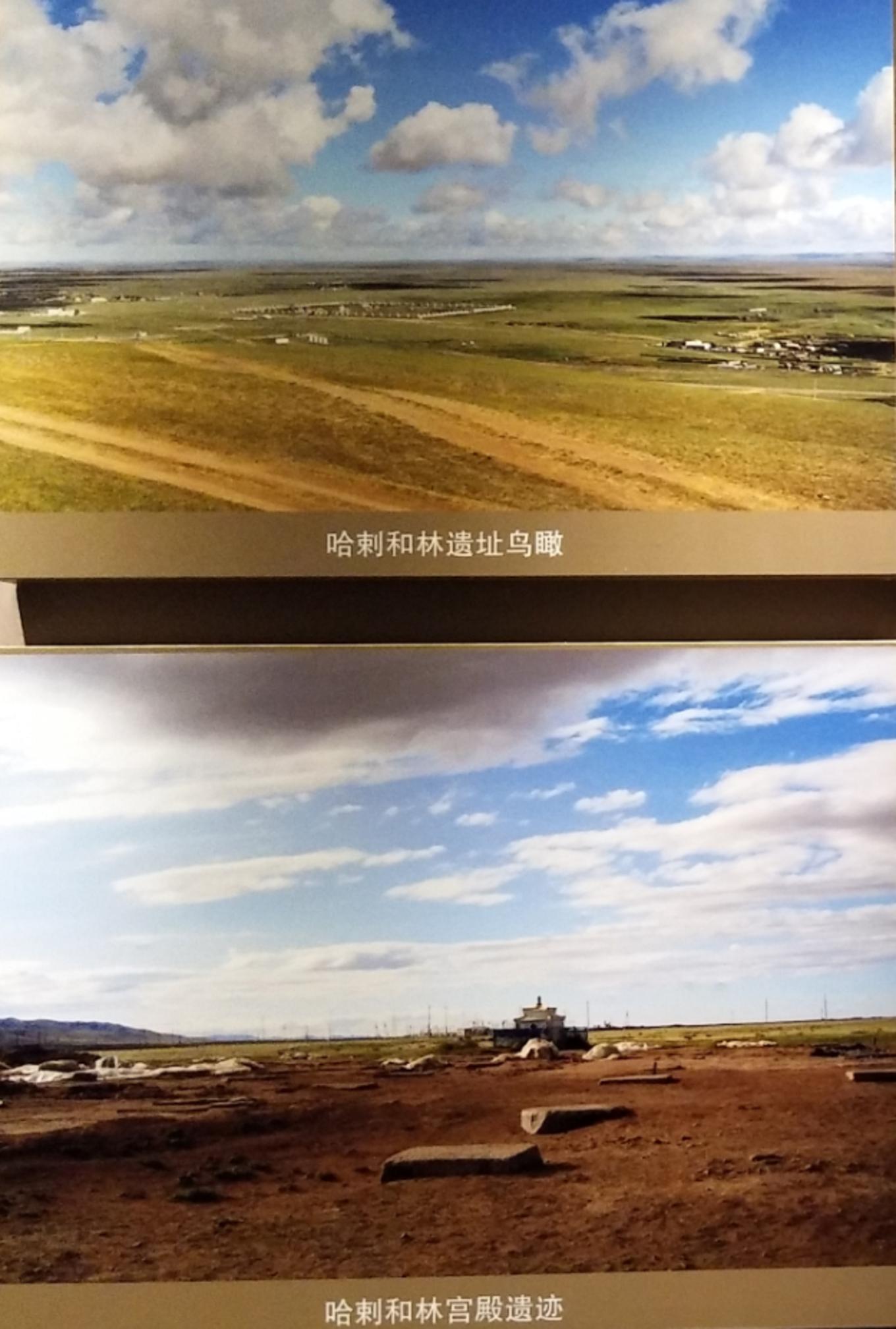 元中都博物馆和元中都遗址,梦回元朝元大都遗址公园