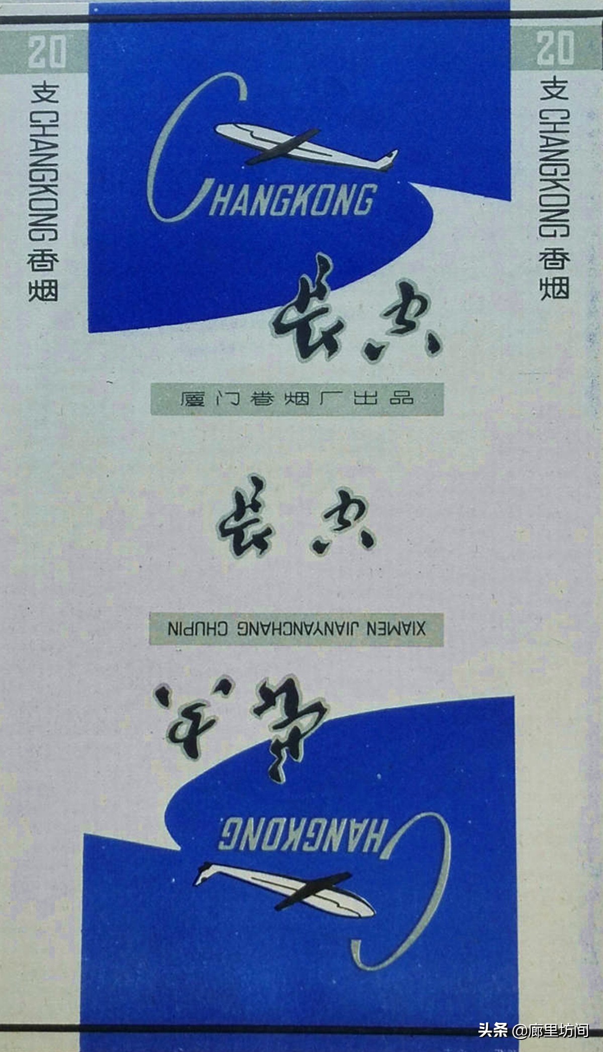 老烟标：福建人不见得见过的福建烟福建五大卷烟厂老烟品牌