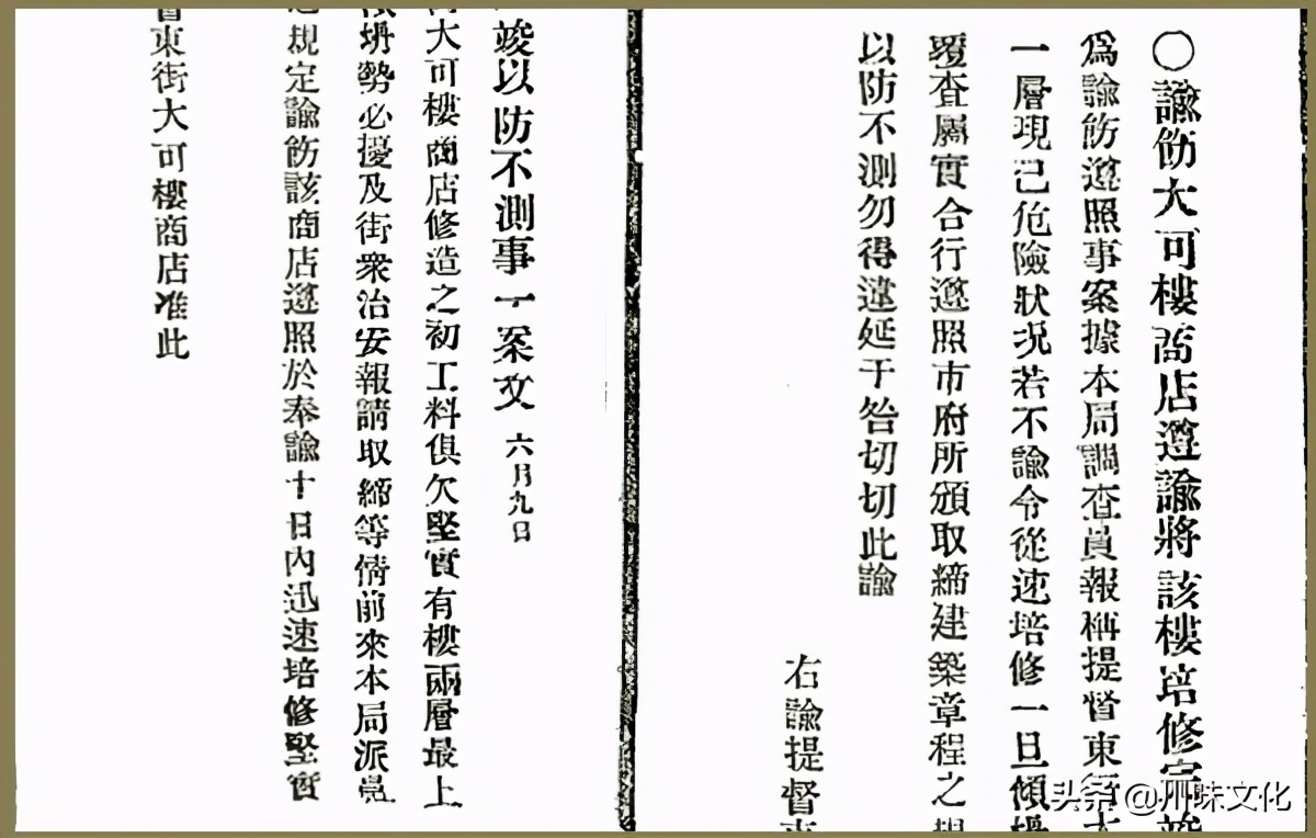 逛吃成都老字号包子,美食探店成都特色包子推荐