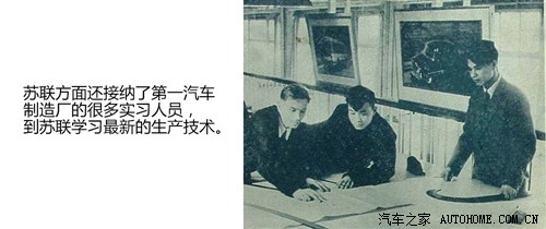 一汽解放品牌卡车发展史,一汽解放卡车怎么样