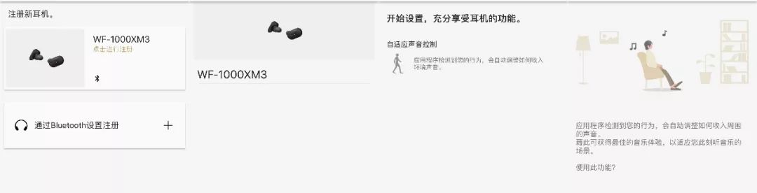 索尼wf1000xm3右耳降噪模式有杂音,索尼wf1000xm3降噪深度多少db