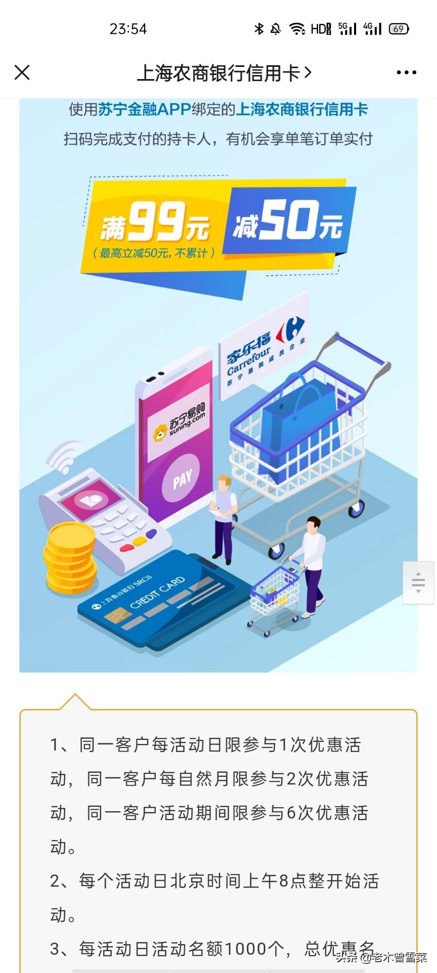 信用卡办理好怎么用钱,银行信用卡营销经验分享