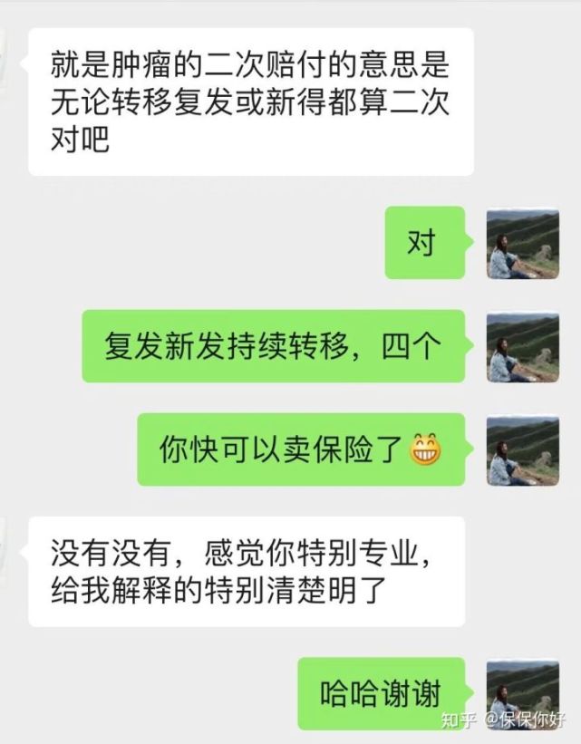为啥选择做明亚保险经纪人,明亚保险经纪人如何收费