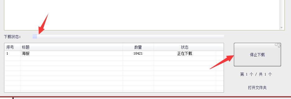 如何批量下载花瓣网图片素材,如何复制花瓣网中的图片至桌面