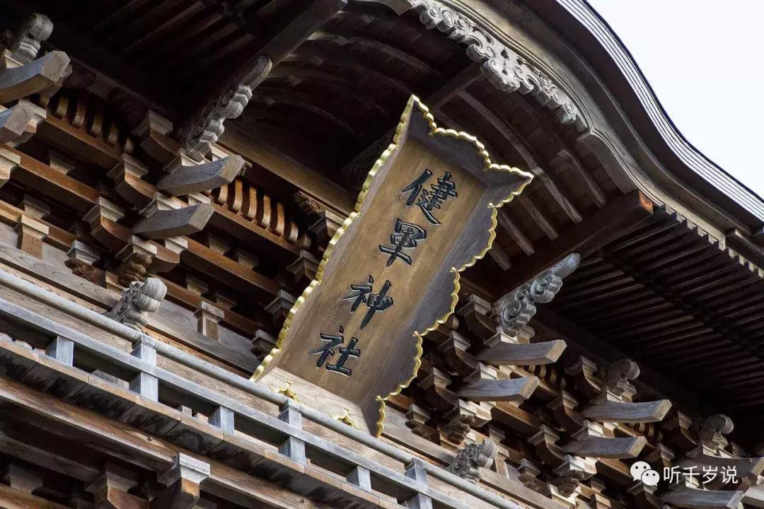 日本熊本县,日本熊本