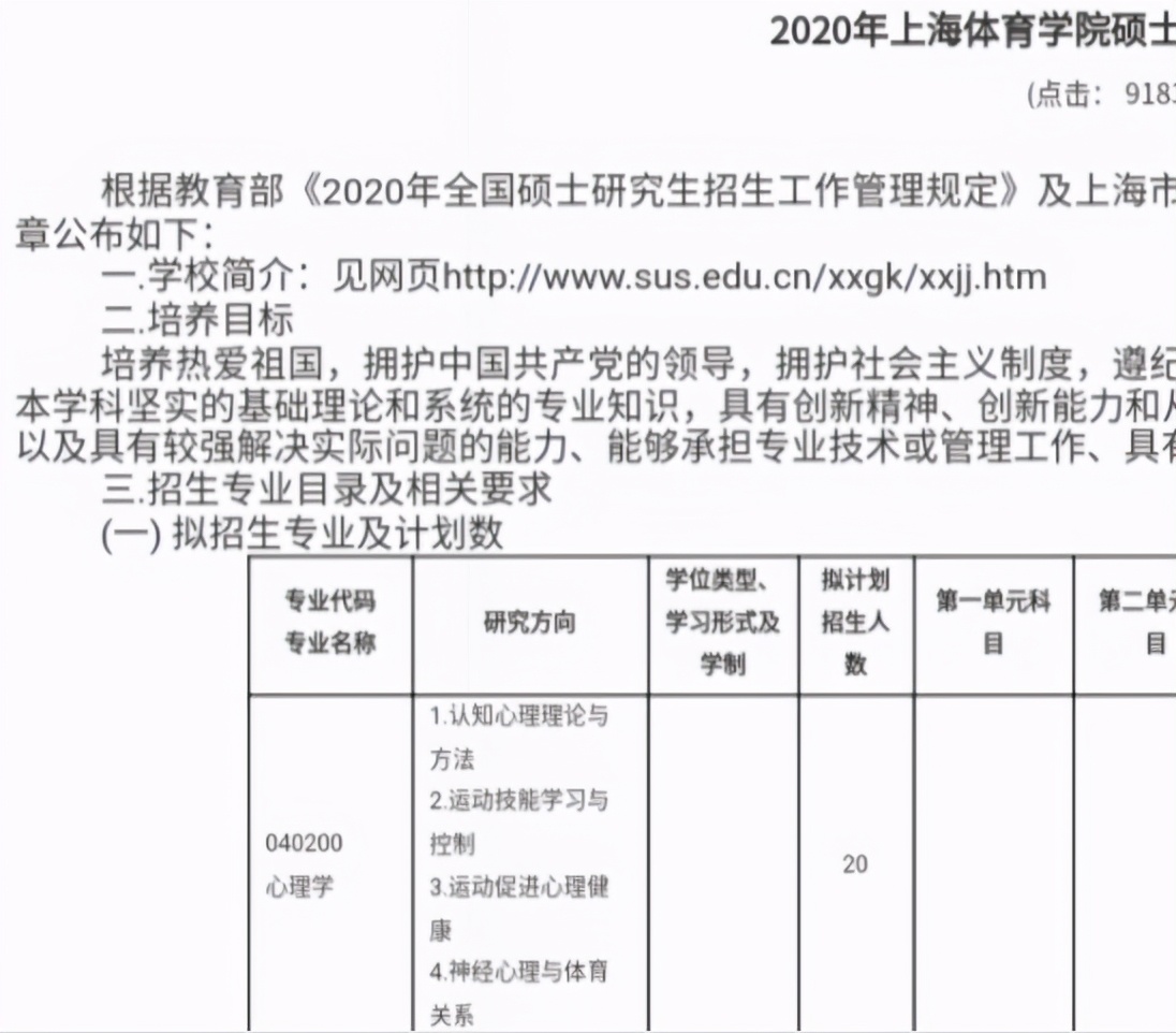 考研心理学312分数较低的211985,心理学考研312几门