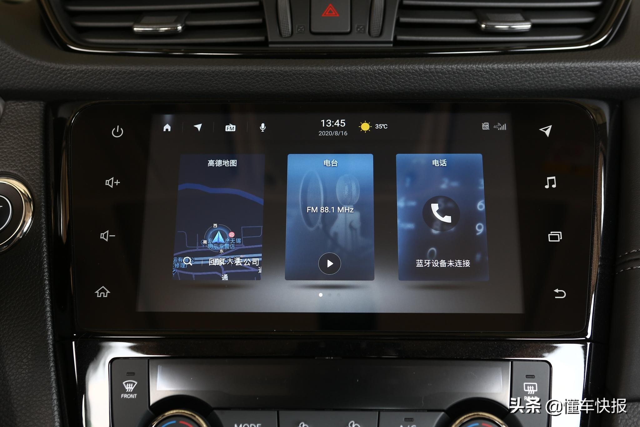 日产奇骏2021款2.5动力测试,全新一代日产奇骏细节亮点解析