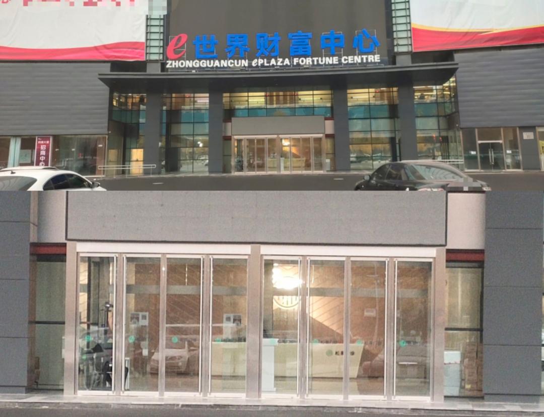 字节跳动开的店,字节跳动合肥分公司