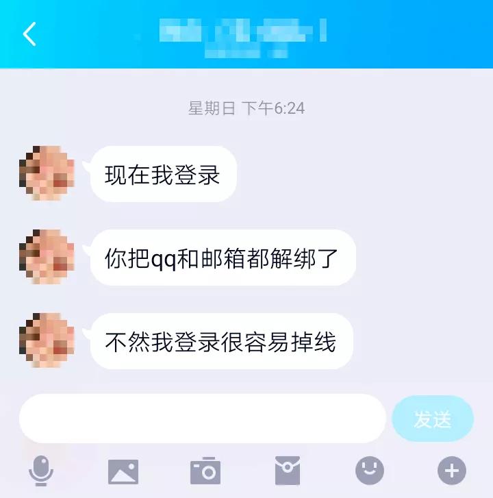 微信高价租号的*局骗**！进来看看小心中招