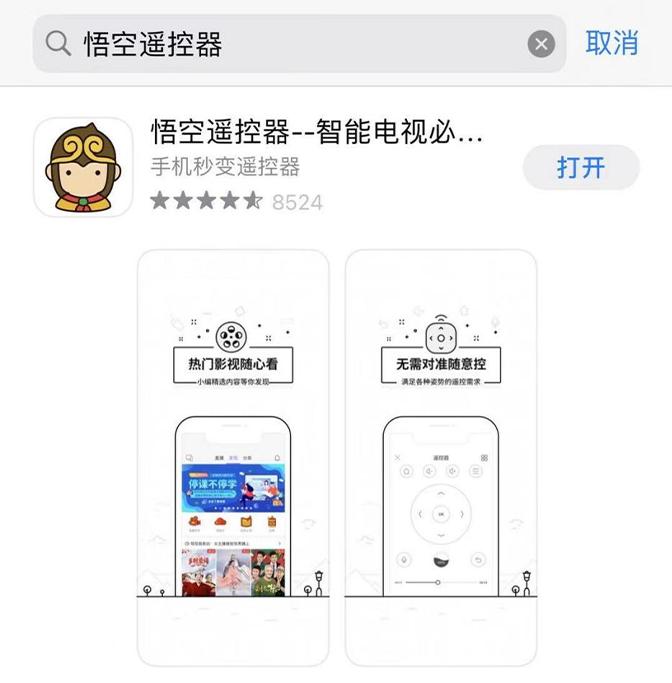 小米电视安装免费直播电视软件,小米电视安装哪个直播app比较好