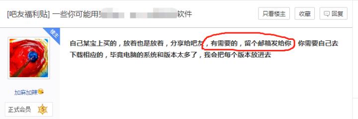 微商如何快速精准引流,微商新手如何精准引流