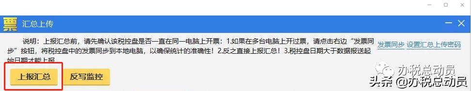 2021年9月申报期什么时候截止,南京9月申报期截止几号