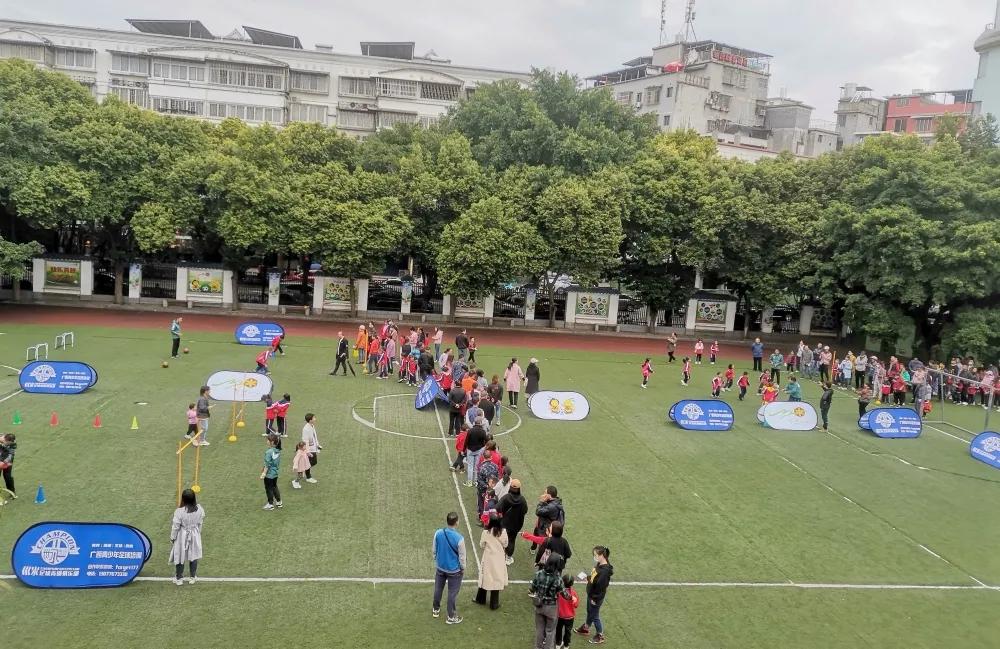 桂林市宁远小学开展2021年亲子足球嘉年华活动