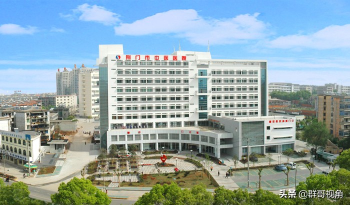 荆门市主要医院,荆门市康复医院