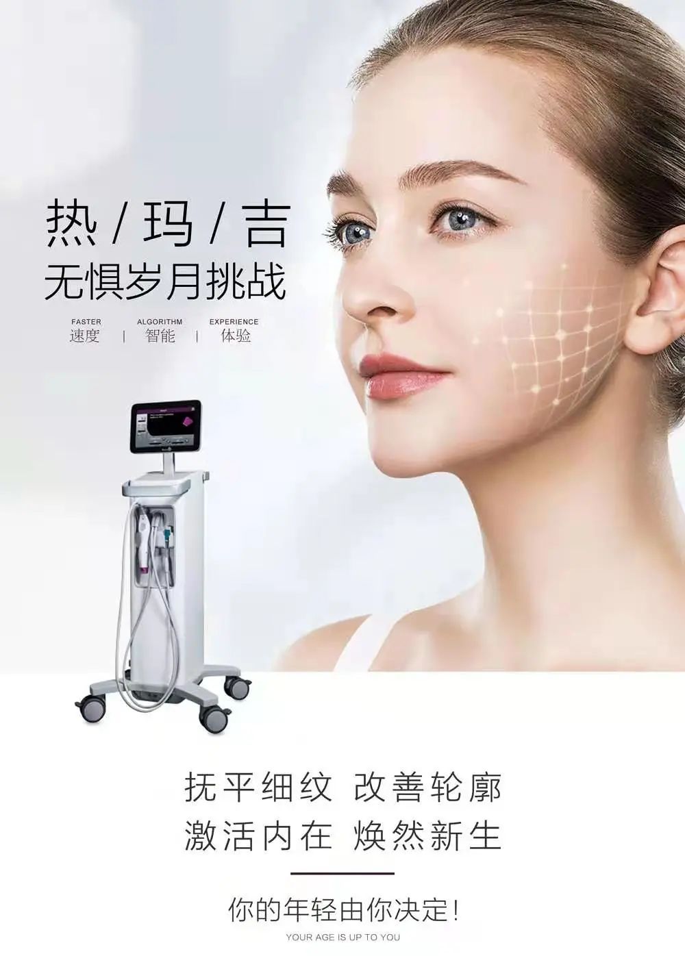 医美谣言,警惕医美骗局请勿轻易相信