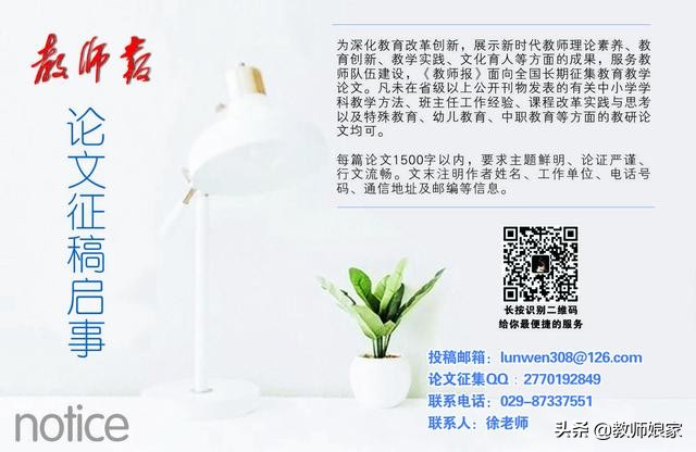 教学反思是上完课写的吗,教学反思一定要说吗