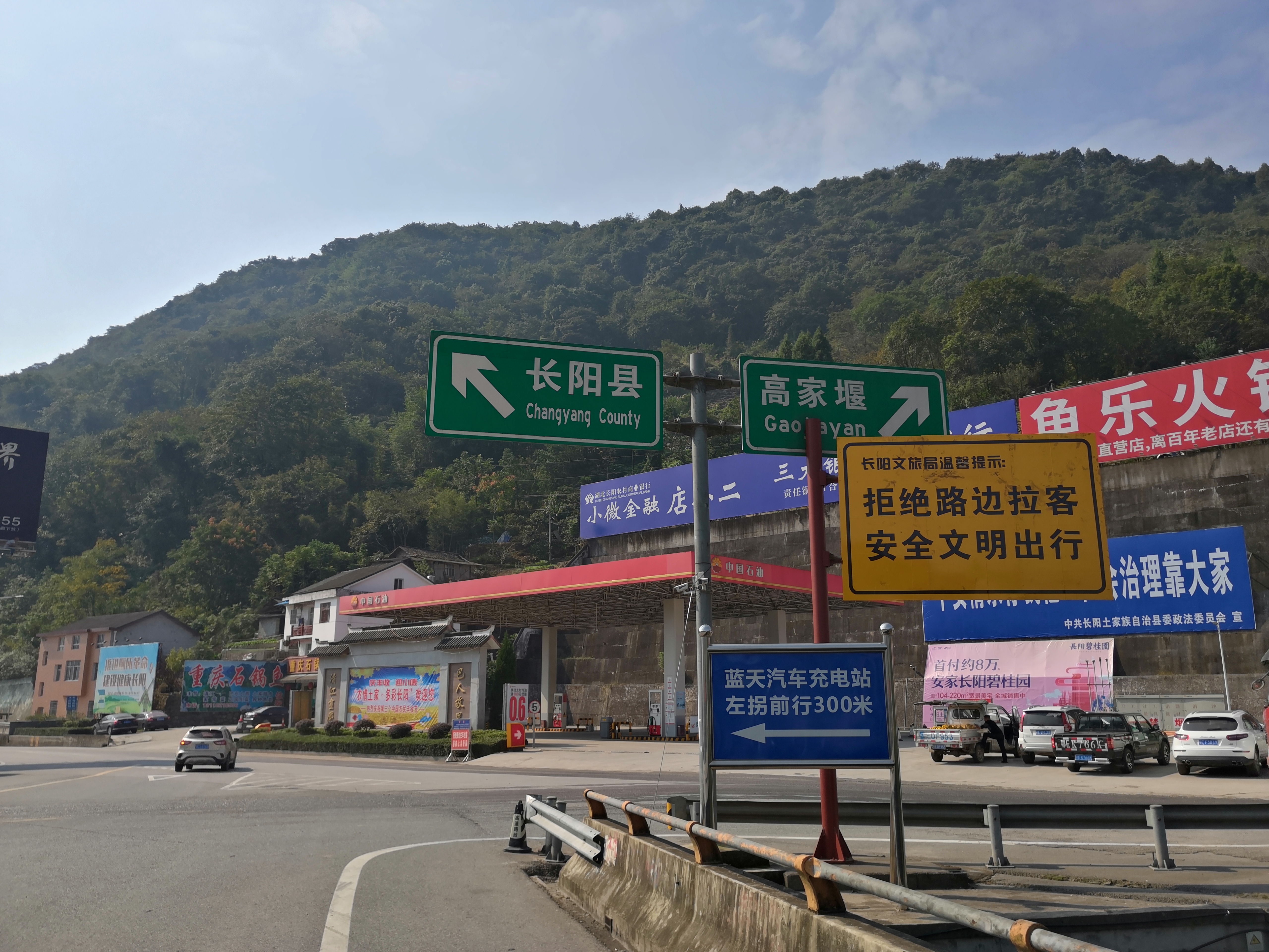 荆州古城游记视频,五羊本田pcx150国产的好不好